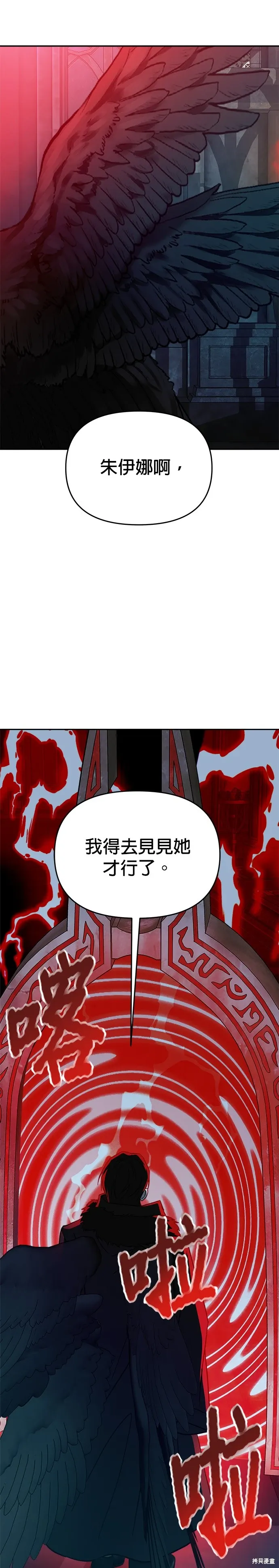 第109话 第44页
