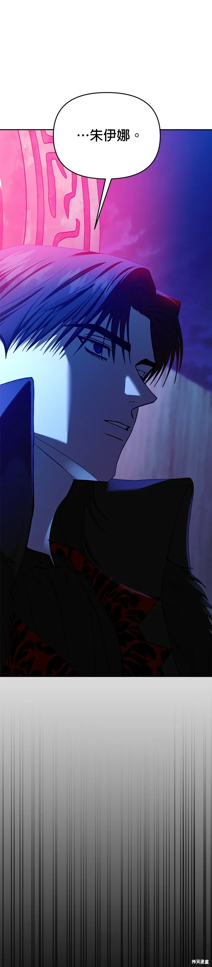 第110话 第5页