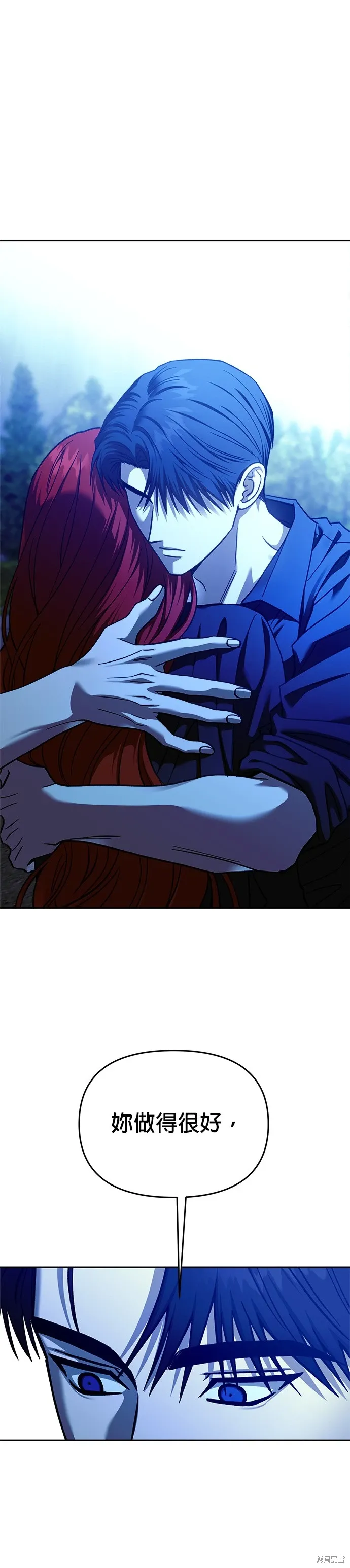 第110话 第15页
