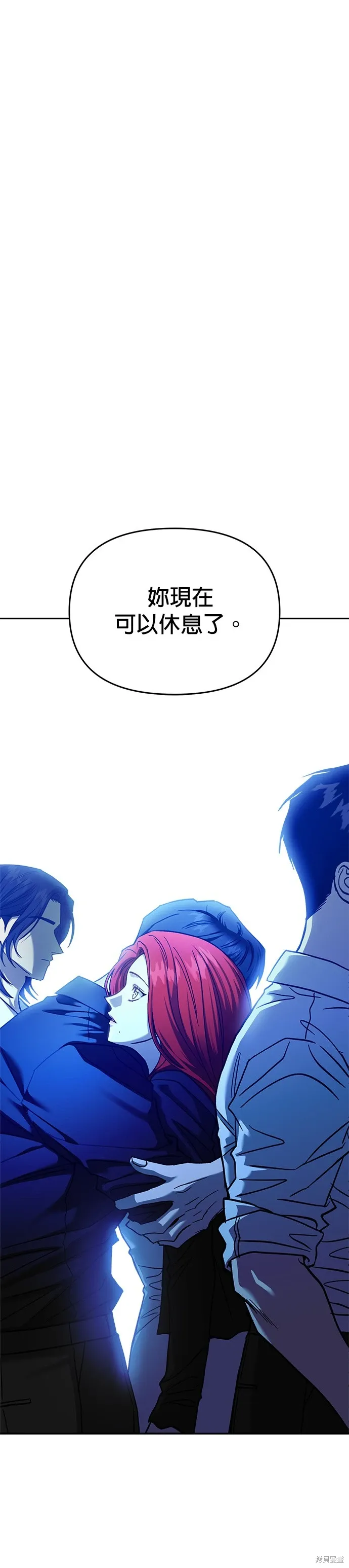 第110话 第16页