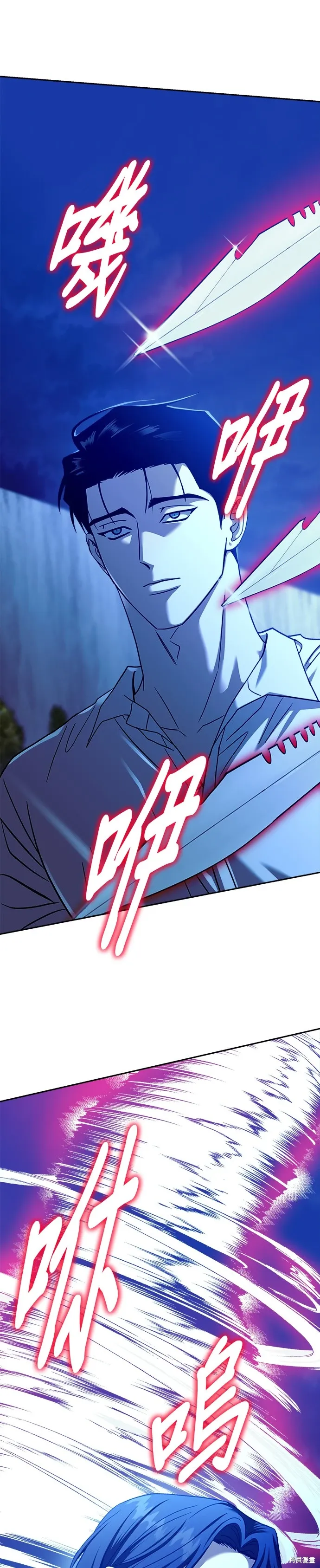 第110话 第17页