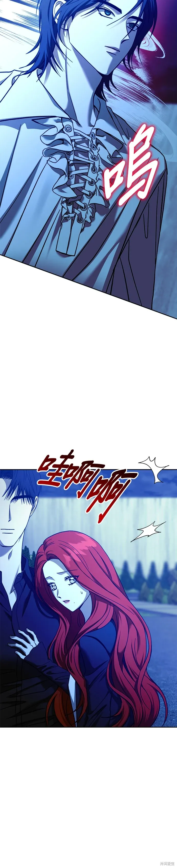 第110话 第18页
