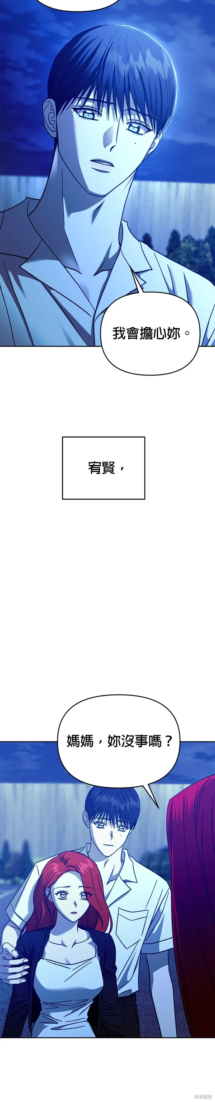 第110话 第22页