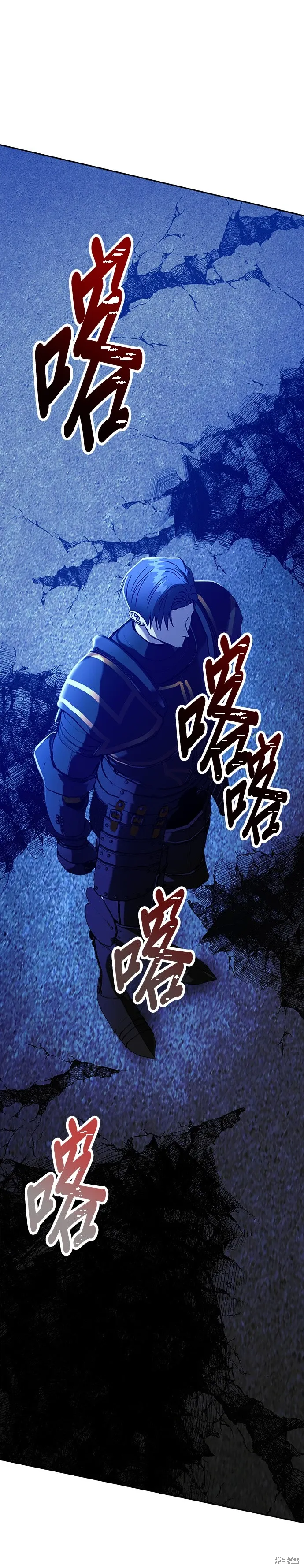 第110话 第32页