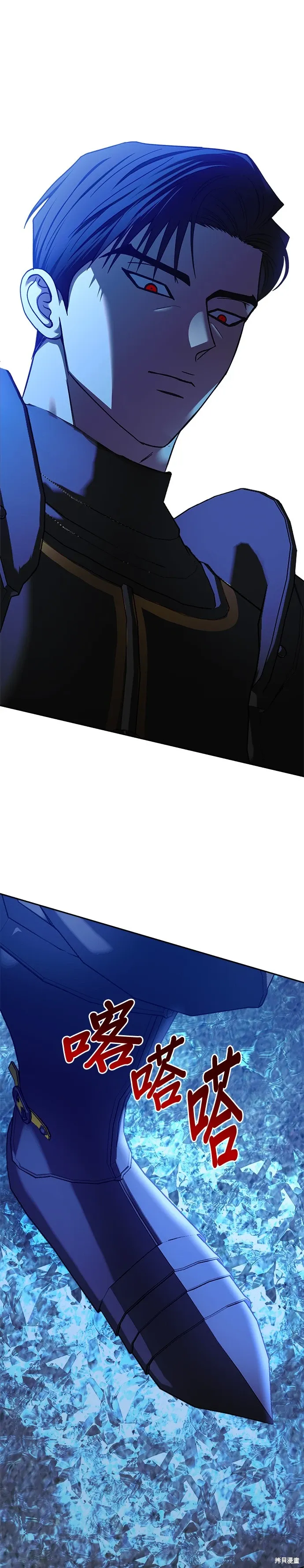 第110话 第33页