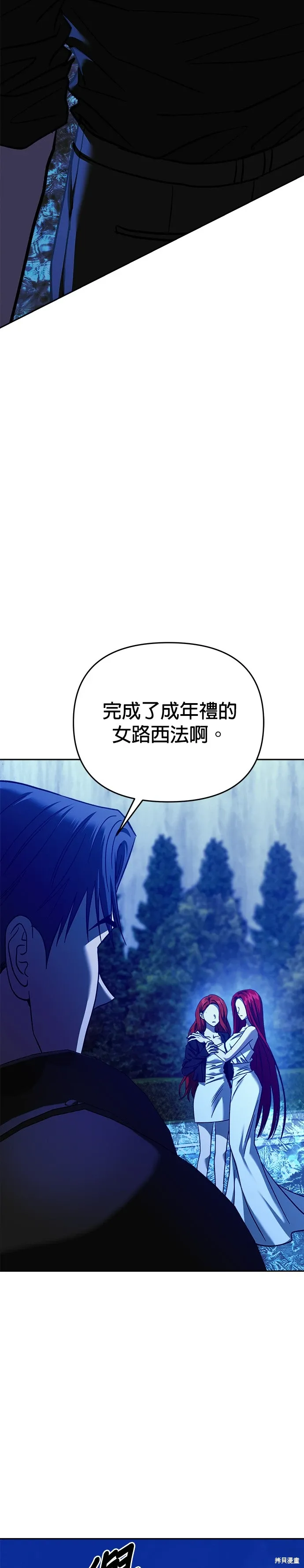 第110话 第35页
