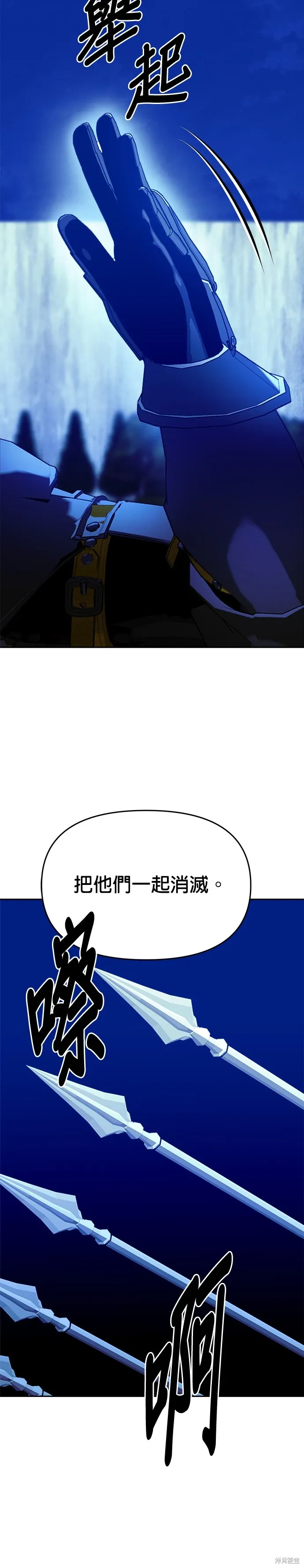 第110话 第36页