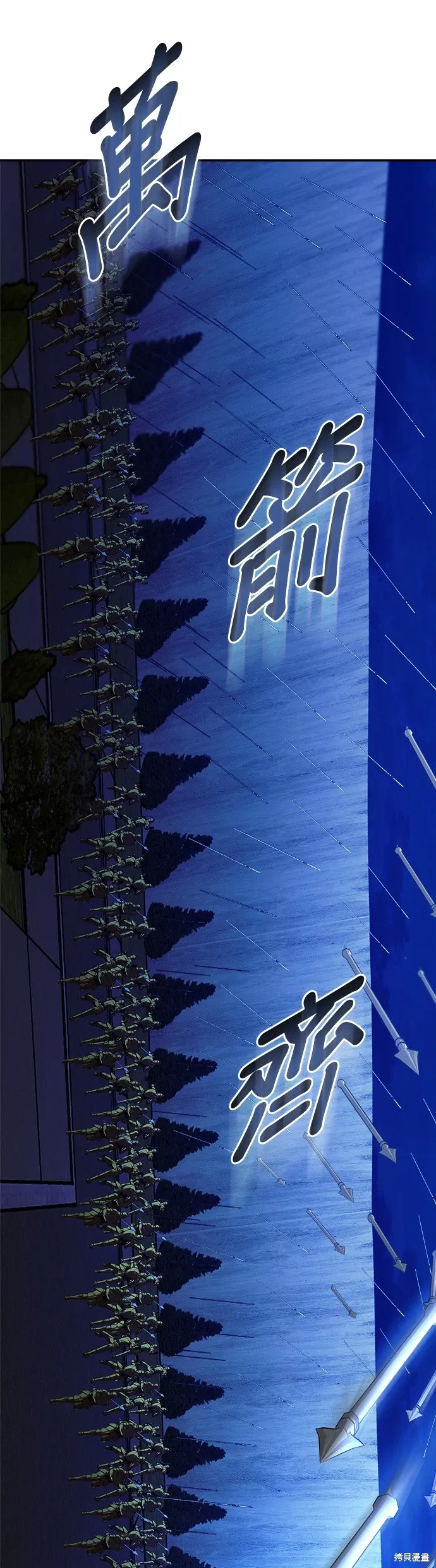 第110话 第37页