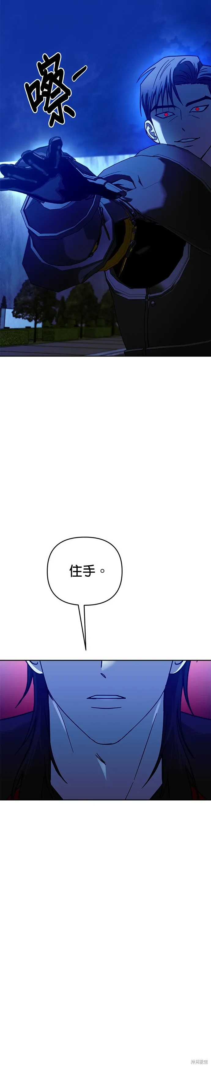 第110话 第44页
