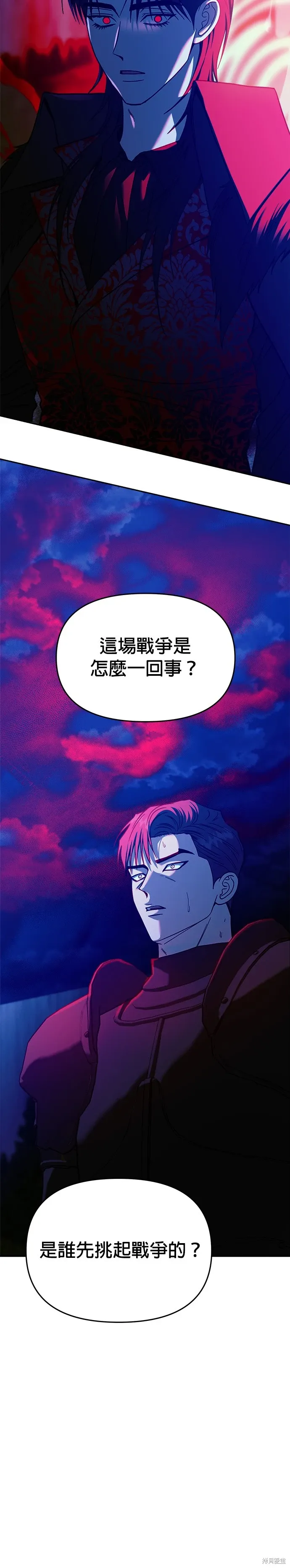 第111话 第4页