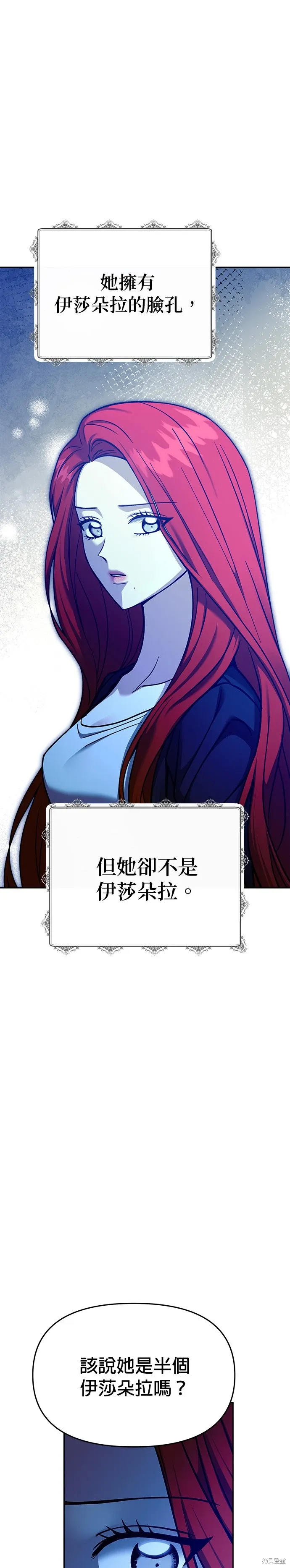 第111话 第6页