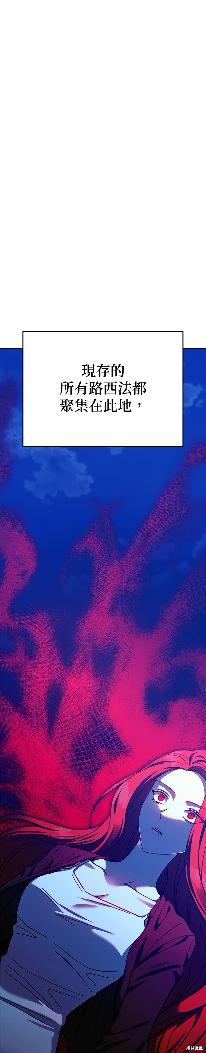 第111话 第14页