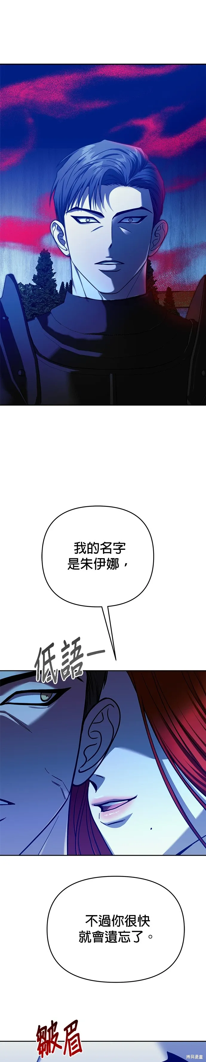 第111话 第17页