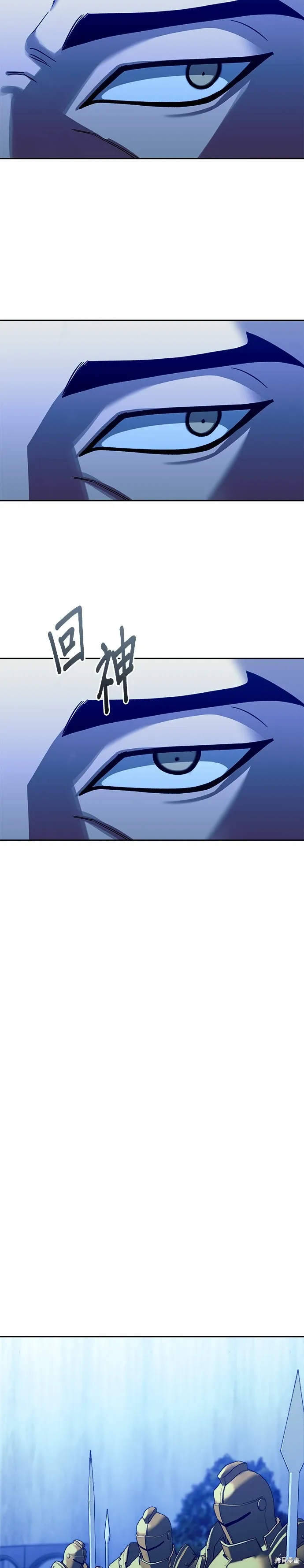 第111话 第18页