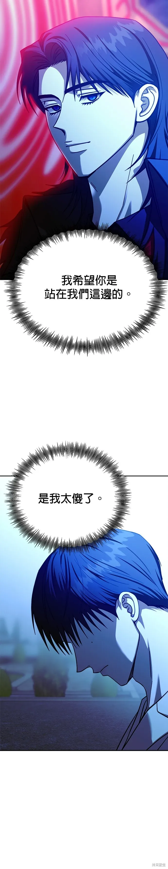 第111话 第28页