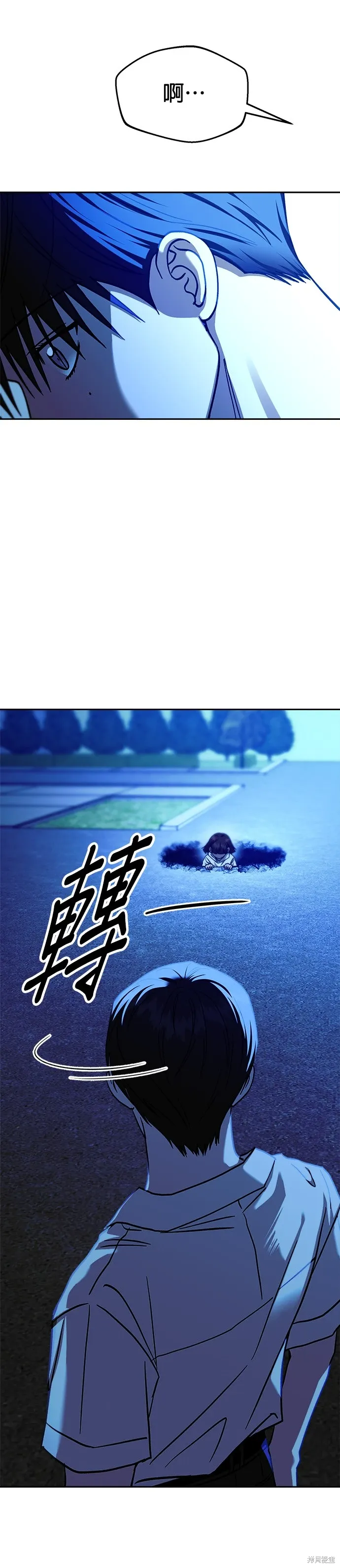 第111话 第29页