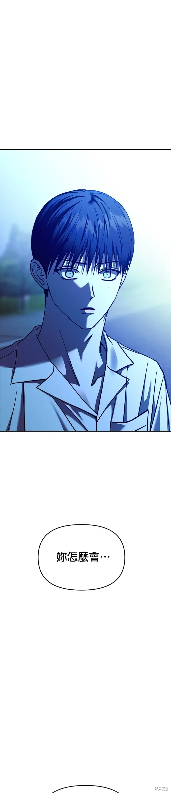 第111话 第30页