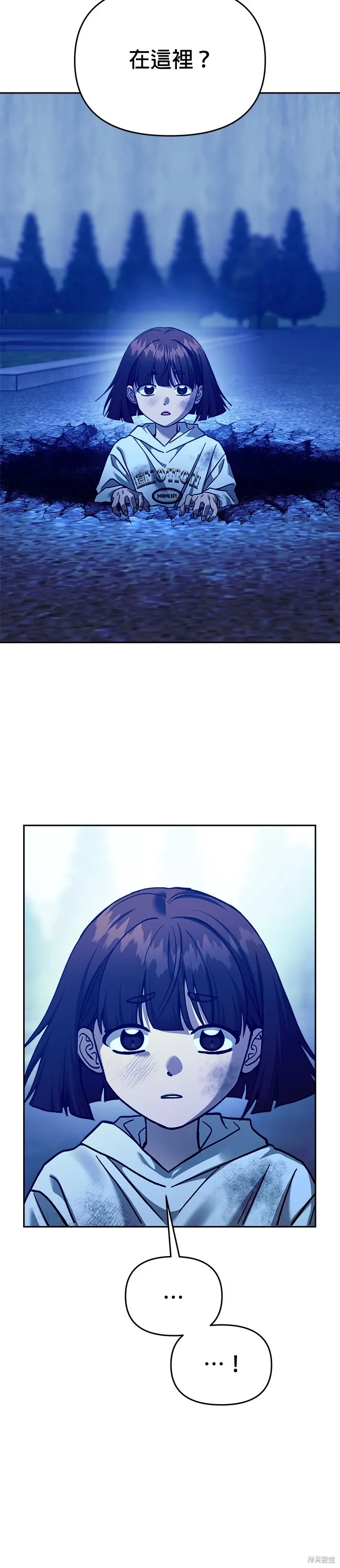 第111话 第31页