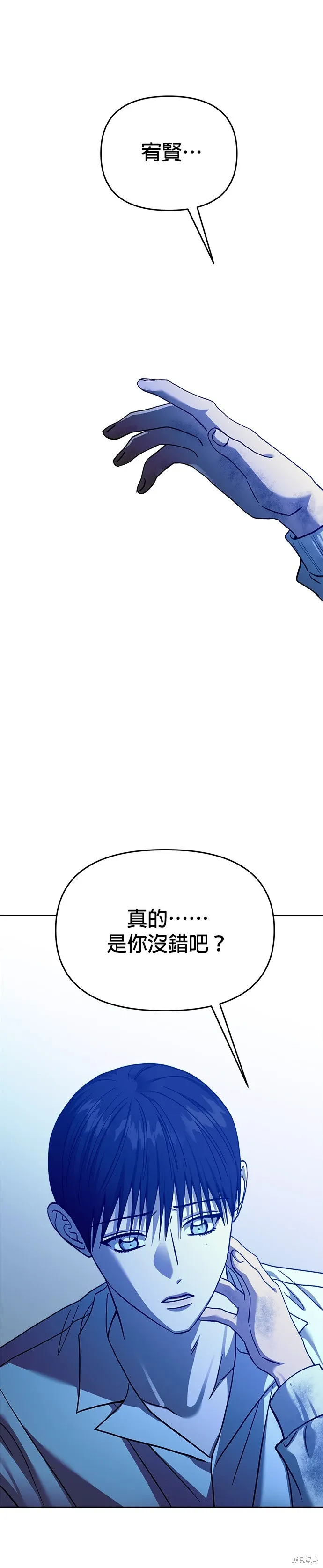 第111话 第37页