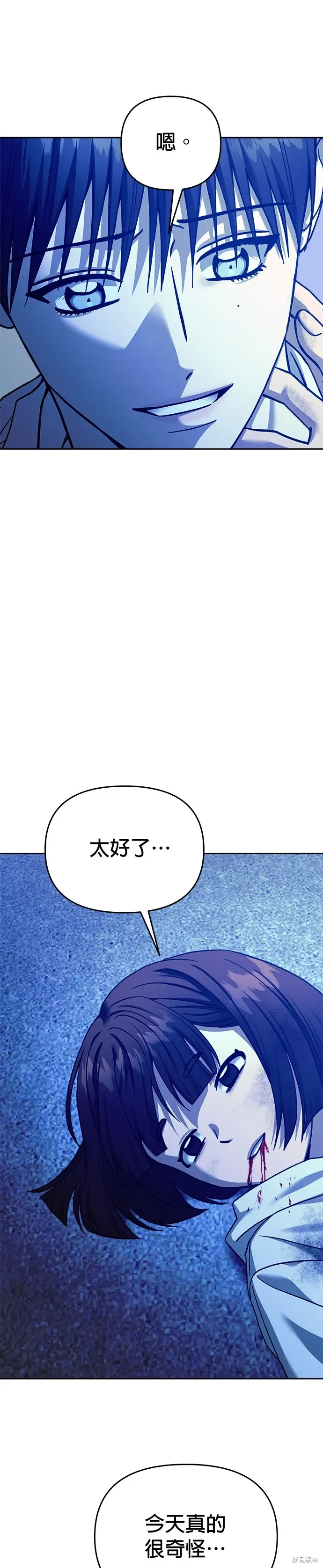 第111话 第38页