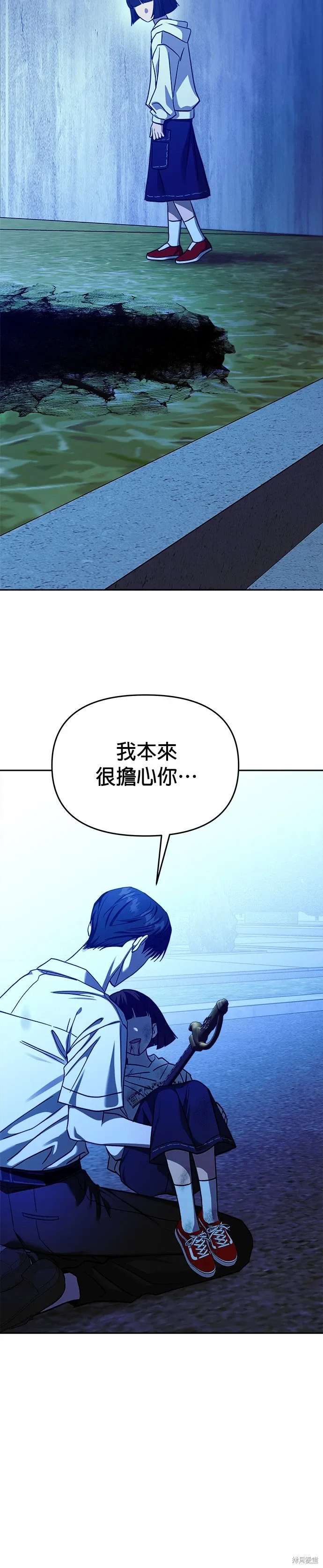 第111话 第40页