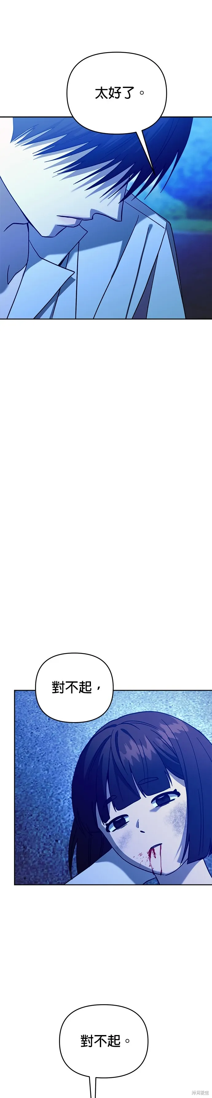 第111话 第41页