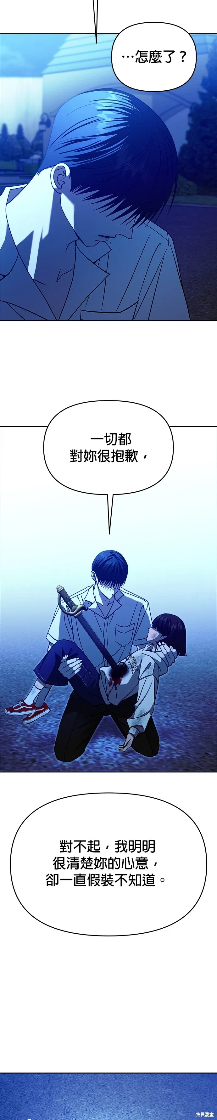第111话 第42页