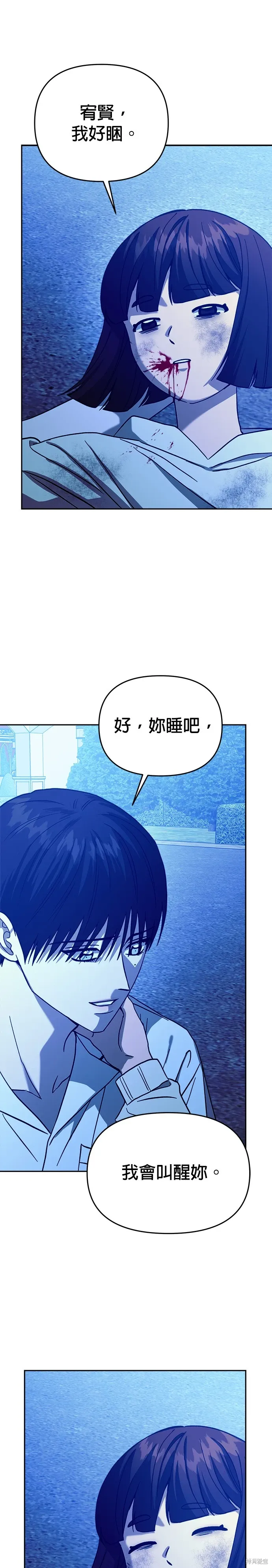 第111话 第45页