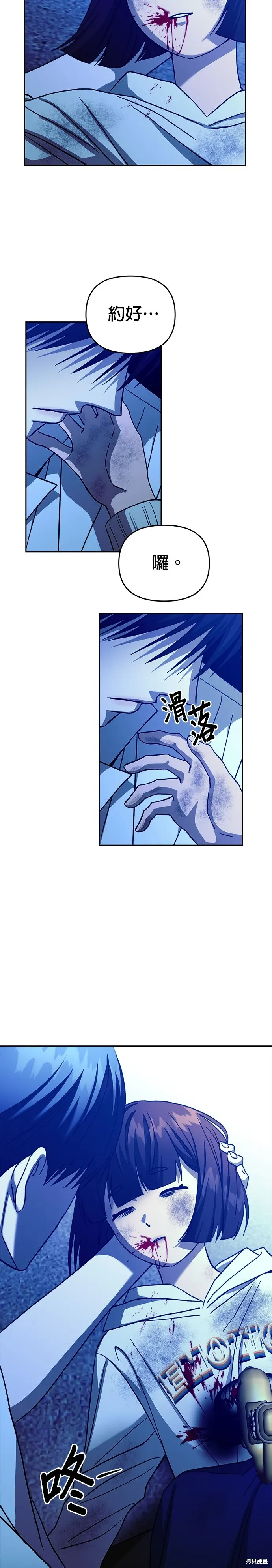 第111话 第46页