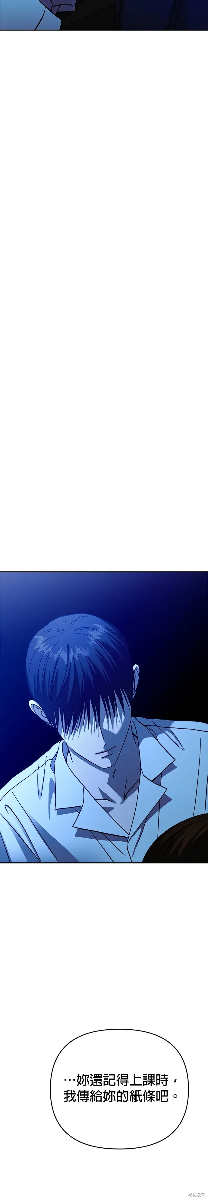 第111话 第47页