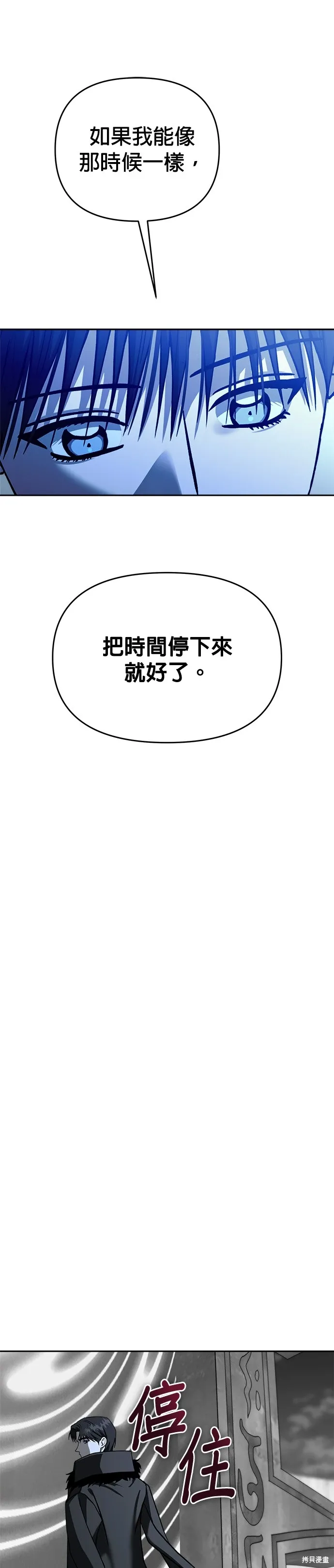 第111话 第48页