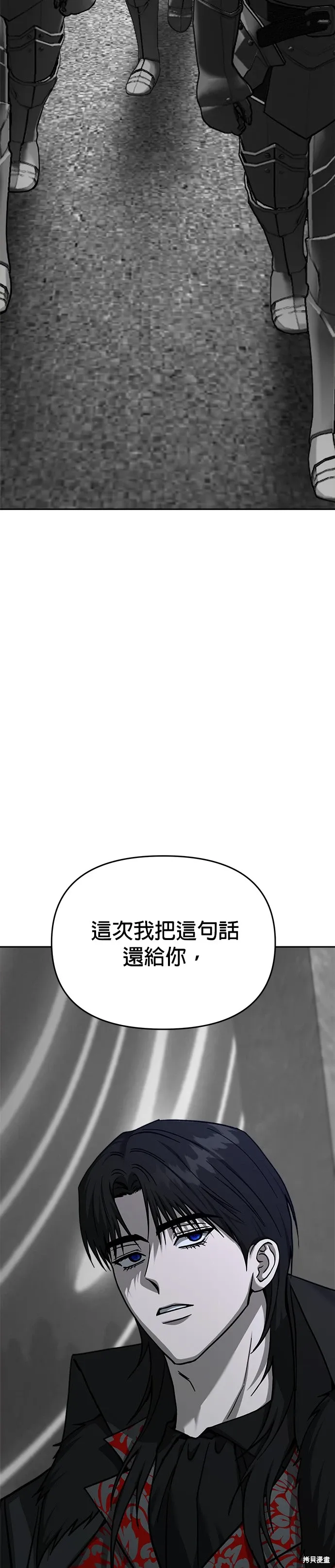 第111话 第50页
