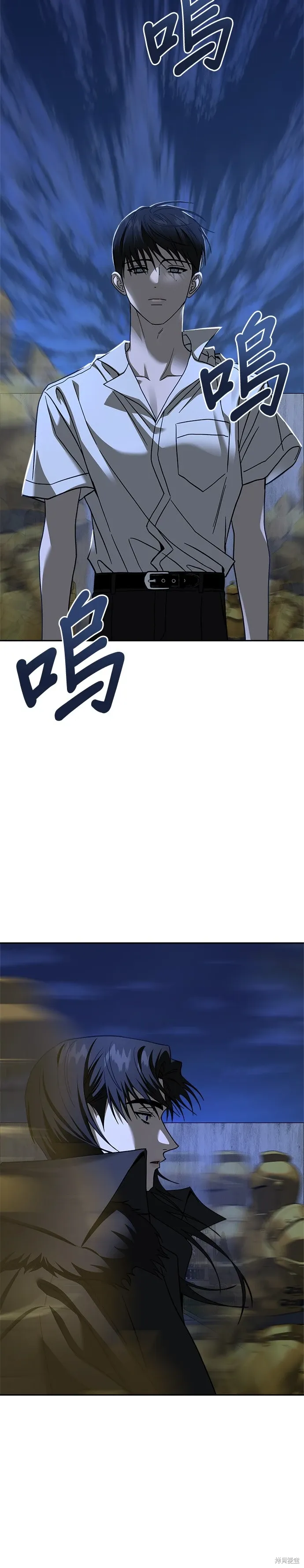 第112话 第15页