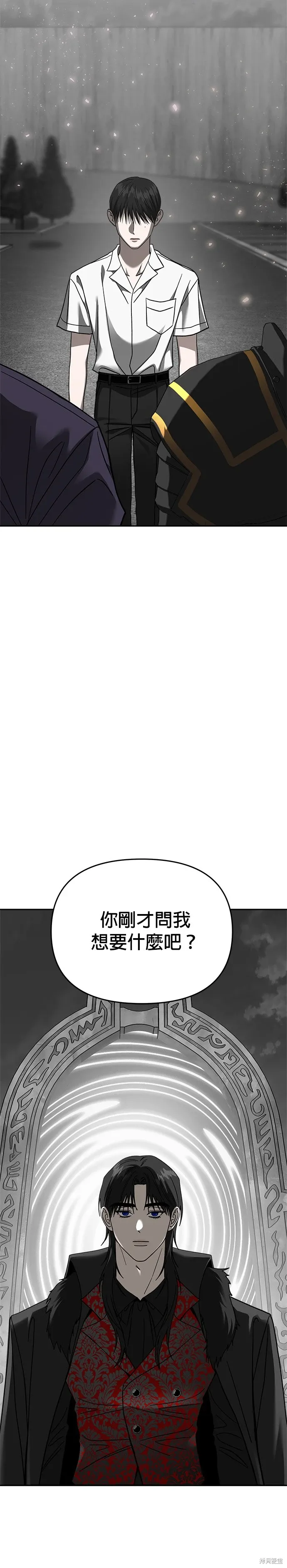 第112话 第19页