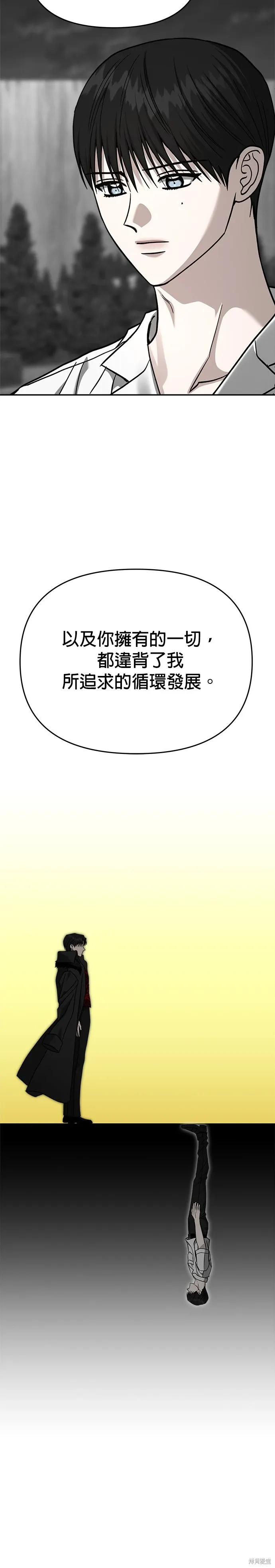 第112话 第22页