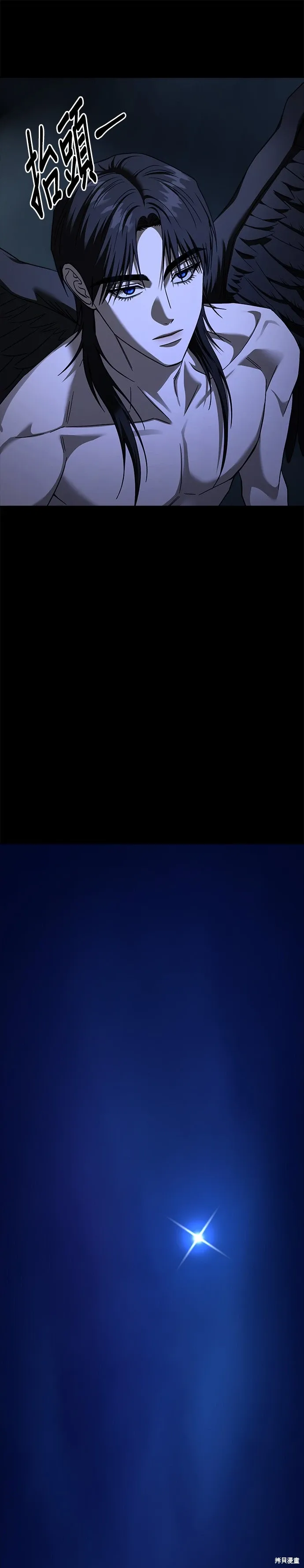 第112话 第39页