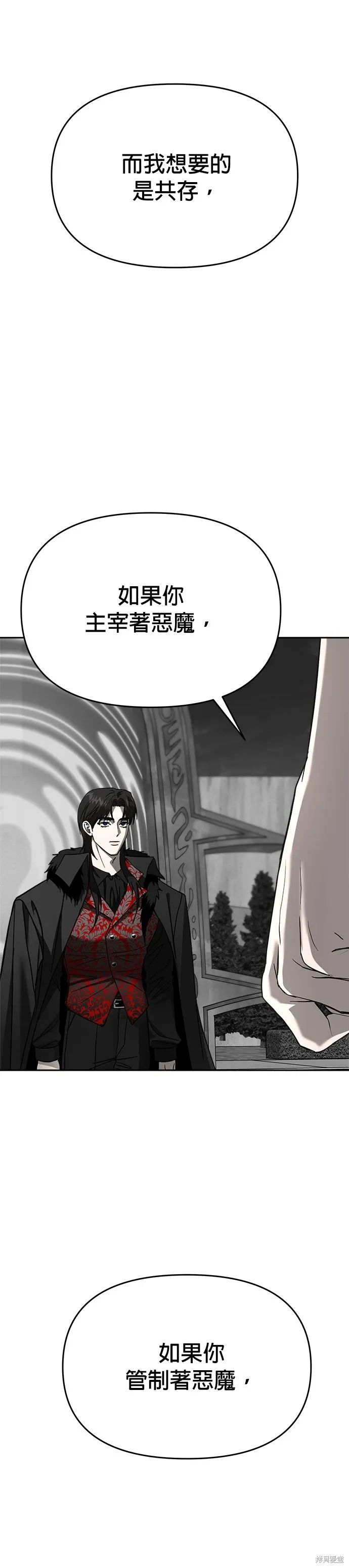 第112话 第43页