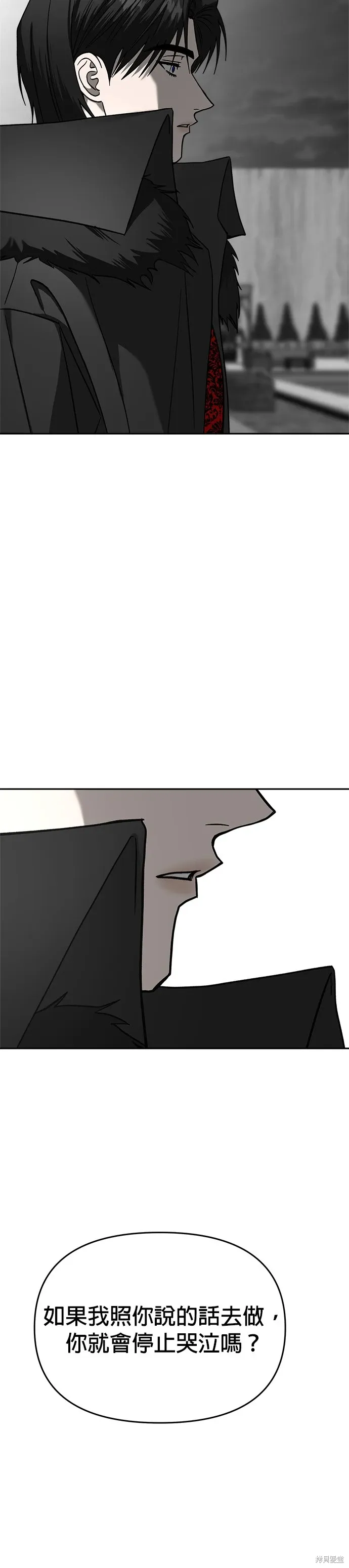 第112话 第45页