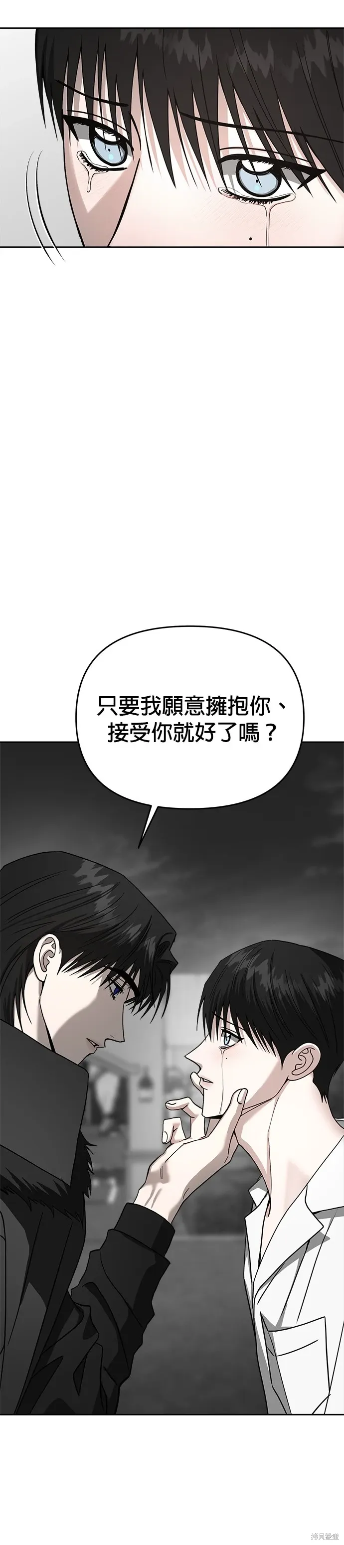 第112话 第46页