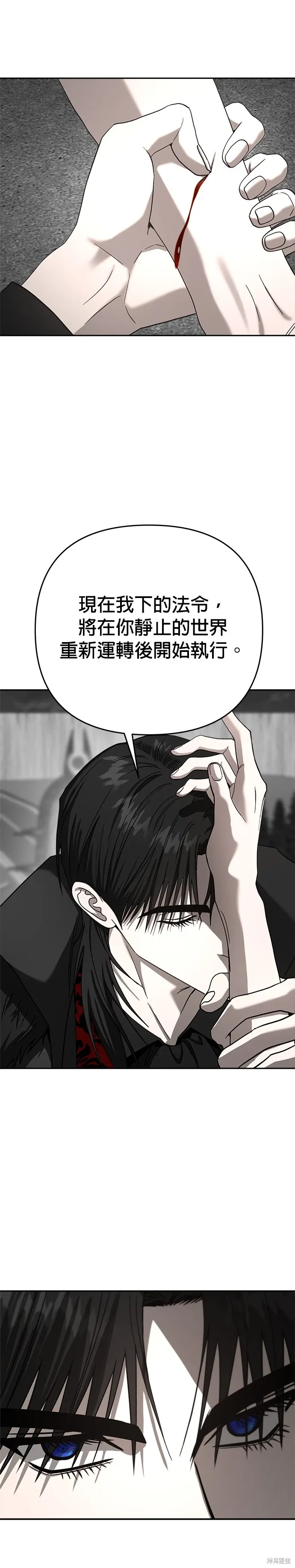第112话 第50页