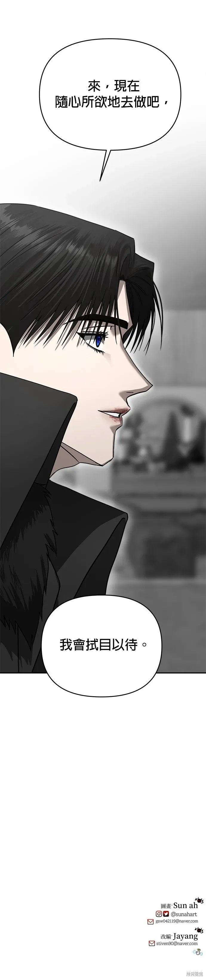 第112话 第55页