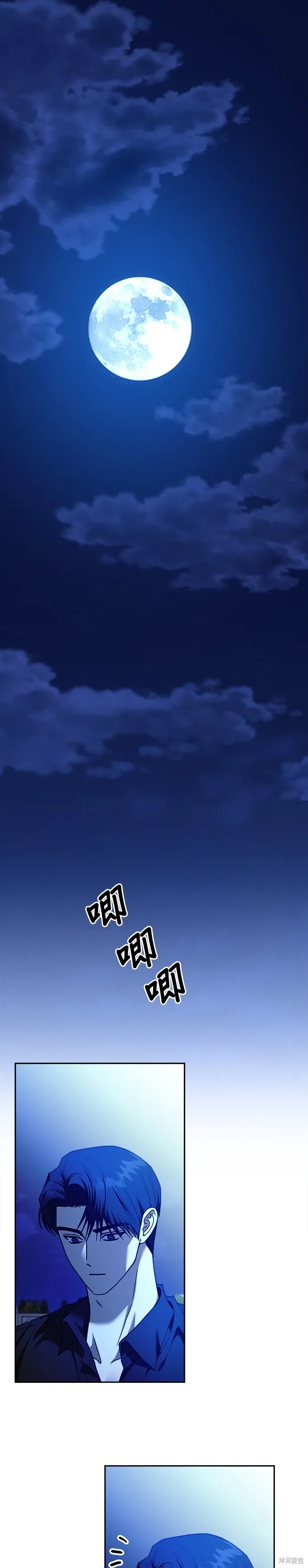 第113话 第1页