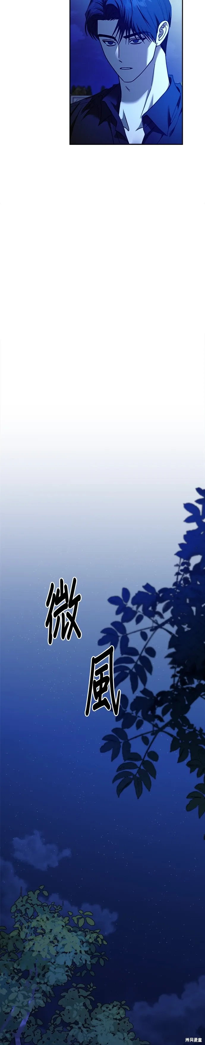 第113话 第2页