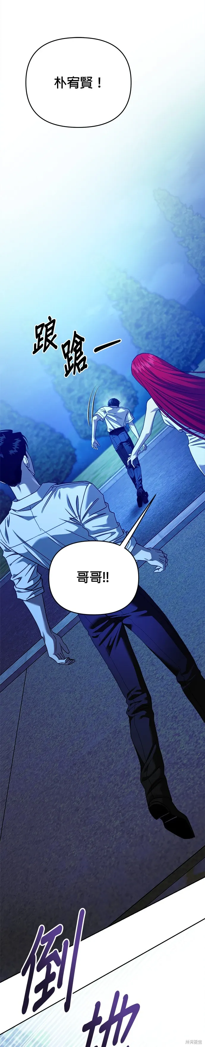 第113话 第5页