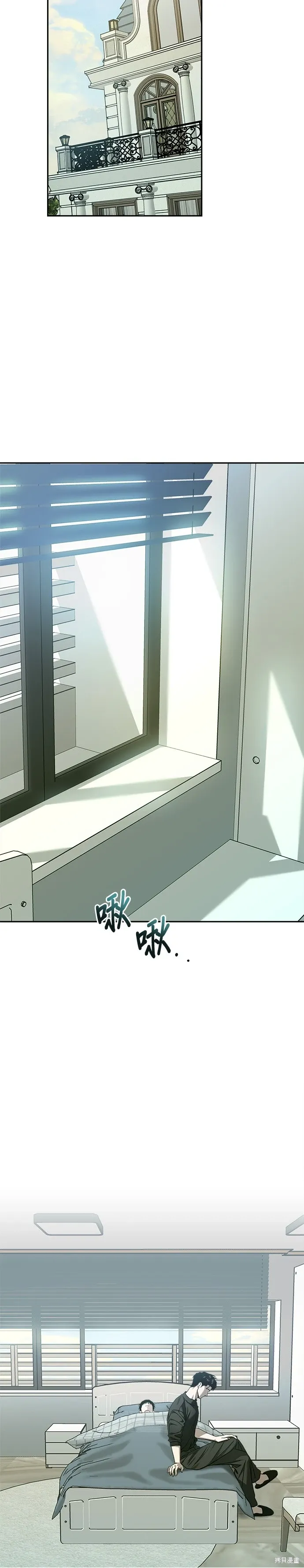 第113话 第11页