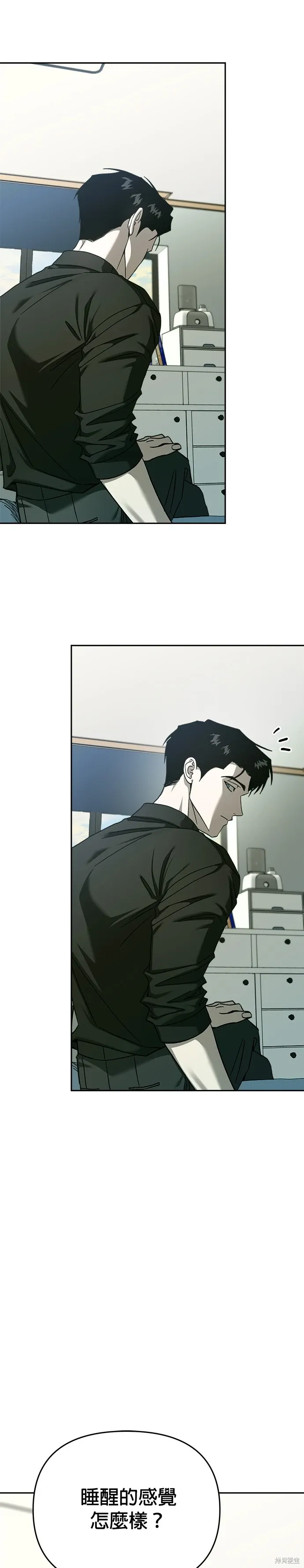 第113话 第13页