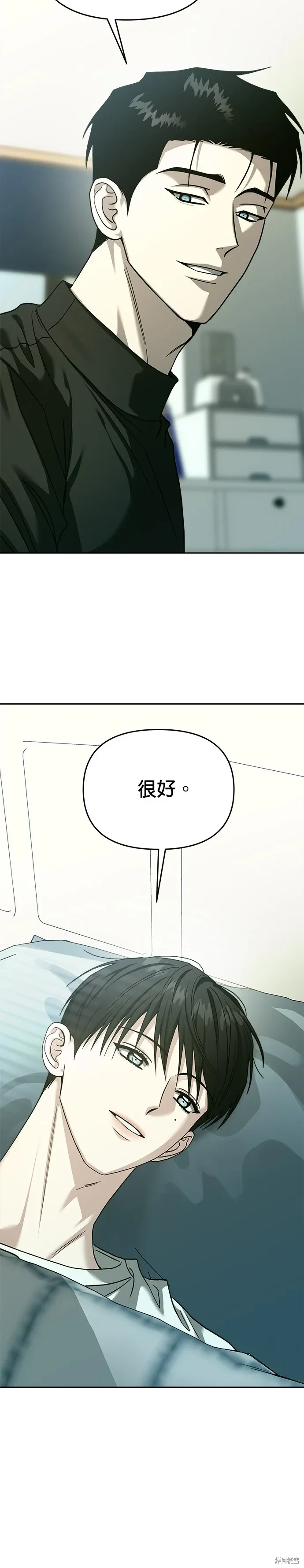 第113话 第14页