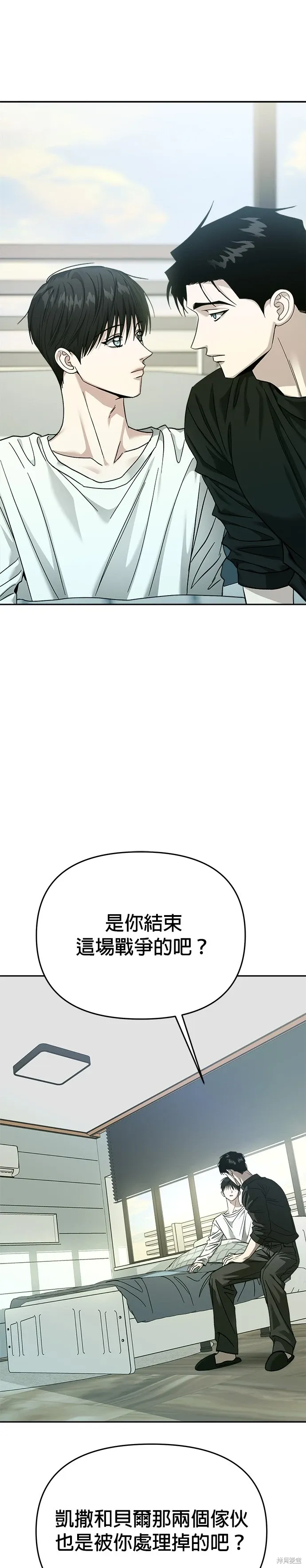 第113话 第17页