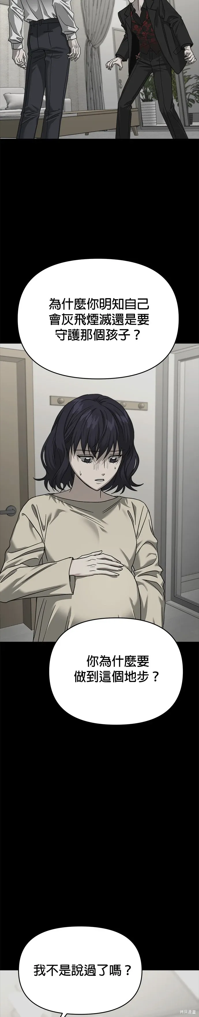 第113话 第19页