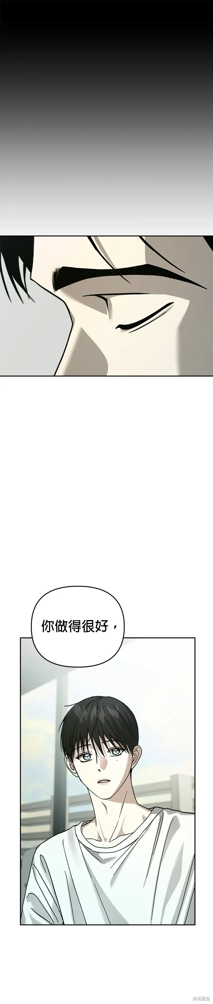 第113话 第21页